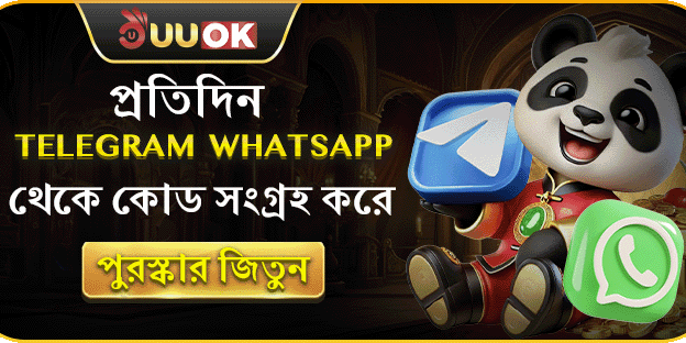 টেলিগ্রাম কোড পুরস্কার promotion