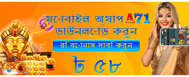 1111vipbetapp.com এ বড় বোনাস