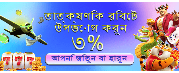 সেরা ক্যাসিনো গেমগুলি খেলুন